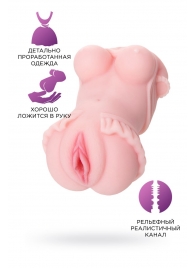 Мастурбатор-вагина Little Flower - ToyFa - в Омске купить с доставкой
