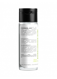 Гипоаллергенный интимный гель Hypoallergenic Glide - 200 мл. - Миагра - купить с доставкой в Омске