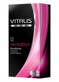 Презервативы VITALIS PREMIUM sensation с пупырышками и кольцами - 12 шт. - Vitalis - купить с доставкой в Омске