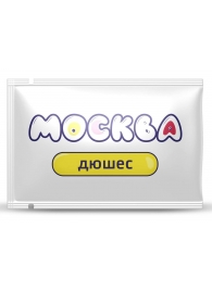 Универсальная смазка с ароматом дюшеса  Москва Вкусная  - 10 мл. - Москва - купить с доставкой в Омске
