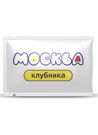 Универсальная смазка с ароматом клубники  Москва Вкусная  - 10 мл. - Москва - купить с доставкой в Омске