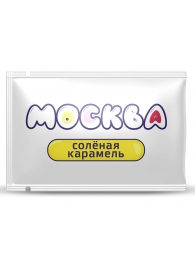 Универсальная смазка с ароматом солёной карамели  Москва Вкусная  - 10 мл. - Москва - купить с доставкой в Омске