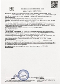 Возбудитель мгновенного действия Silver Fox - 30 мл. - Миагра - купить с доставкой в Омске