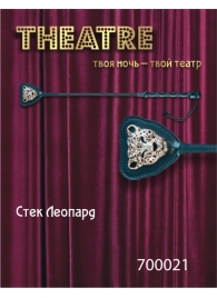 Чёрный стек с фигуркой леопарда на наконечнике - 21 см. - ToyFa - купить с доставкой в Омске