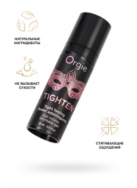 Сужающий гель для женщин ORGIE Tighten - 15 мл. - ORGIE - купить с доставкой в Омске