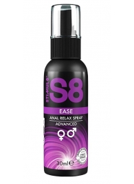 Расслабляющий анальный спрей S8 Ease Anal Relax Spray - 30 мл. - Stimul8 - купить с доставкой в Омске