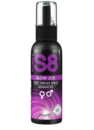 Лубрикант для орального секса S8 Deep Throat Spray - 30 мл. - Stimul8 - купить с доставкой в Омске