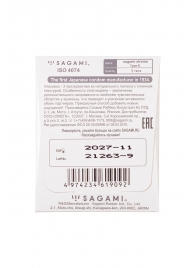Презерватив Sagami Xtreme Type-E с точками - 1 шт. - Sagami - купить с доставкой в Омске