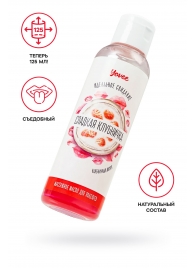 Съедобное массажное масло Yovee «Сладкая клубничка» со вкусом клубничного йогурта - 125 мл. - ToyFa - купить с доставкой в Омске