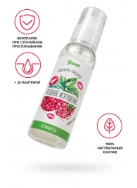 Съедобная гель-смазка Yovee «Ягодное искушение» с Д-пантенолом и вкусом малины и мяты - 100 мл. - ToyFa - купить с доставкой в Омске
