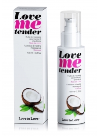 Съедобное согревающее массажное масло Love Me Tender Cocos с ароматом кокоса - 100 мл. - Love to Love - купить с доставкой в Омске