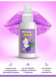Универсальная смазка с ароматом смородины  Москва Вкусная  - 100 мл. - Москва - купить с доставкой в Омске