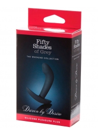 Анальная пробка Driven by Desire Silicone Butt Plug - 9 см. - Fifty Shades of Grey - в Омске купить с доставкой