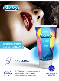 Интимная гель-смазка Shefox «Классическая» - 50 мл. - Shefox - купить с доставкой в Омске