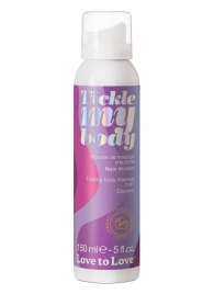 Массажная хрустящая пенка Tickle My Body Coconut с ароматом кокоса - 150 мл. - Love to Love - купить с доставкой в Омске