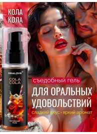 Съедобная смазка на водной основе с ароматом колы - 60 гр. - Биоритм - купить с доставкой в Омске
