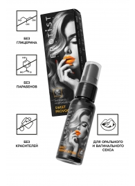Съедобный гель Erotist Sweet Provocation Lemon And Caramel - 30 мл. - Erotist Lubricants - купить с доставкой в Омске