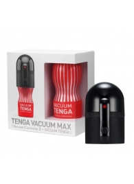 Набор Tenga Vacuum Max: мастурбатор и устройство для создания вакуума - Tenga - в Омске купить с доставкой