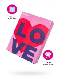 Подарочный набор Satisfyer Advent Box Love - Satisfyer - купить с доставкой в Омске