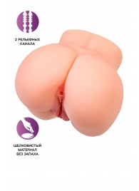 Реалистичный мастурбатор в форме попки с двумя любовными входами - No Name - в Омске купить с доставкой