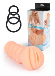 Телесный мастурбатор-вагина с эрекционными кольцами в комплекте - Sexy Girl - в Омске купить с доставкой