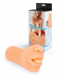 Телесный мастурбатор в виде сексуального ротика - Sexy Girl - в Омске купить с доставкой