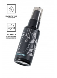 Увлажняющий гель-лубрикант на водной основе Man Splash - 50 мл. - Erotist Lubricants - купить с доставкой в Омске