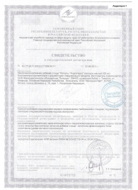 Биологически активная добавка к пище  Андрогерон  - 6 капсул (500 мг.) - Виктория-Райт - купить с доставкой в Омске