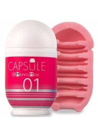 Мастурбатор Men sMax Capsule 01 - DANDARA - Men sMax - в Омске купить с доставкой