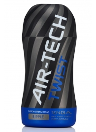Мастурбатор с регулируемой плотностью обхвата Custom Strength CUP Twist Ripple - Tenga - в Омске купить с доставкой