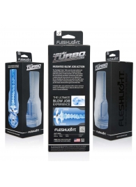Мастурбатор Fleshlight Turbo - Trust Blue Ice - Fleshlight - в Омске купить с доставкой