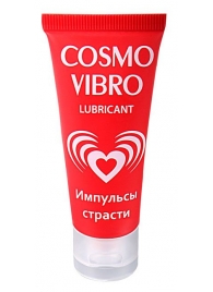 Женский стимулирующий лубрикант на силиконовой основе Cosmo Vibro - 25 гр. - Биоритм - купить с доставкой в Омске