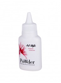 Пудра для ухода за игрушками Art-Style Powder - 15 гр. - Art-Style - в Омске купить с доставкой