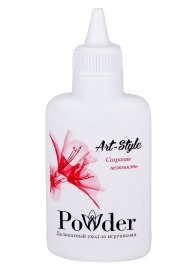 Пудра для ухода за игрушками Art-Style Powder - 30 гр. - Art-Style - в Омске купить с доставкой