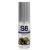 Лубрикант S8 Flavored Lube со вкусом чёрной смородины - 50 мл. - Stimul8 - купить с доставкой в Омске