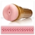 Мастурбатор-анус Fleshlight - Pink Butt Stamina Training Unit - Fleshlight - в Омске купить с доставкой