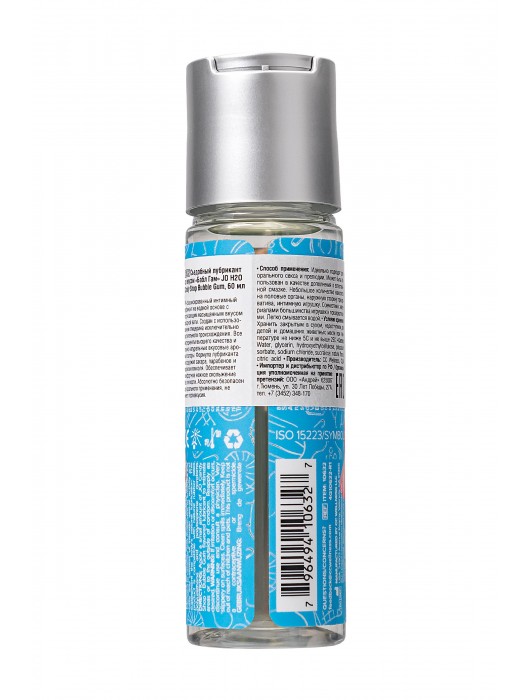 Смазка на водной основе Candy Shop Bubblegum с ароматом жвачки - 60 мл. - System JO - купить с доставкой в Омске