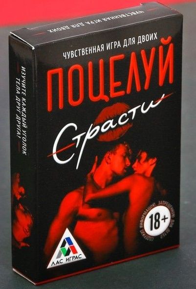 Эротическая игра для двоих  Поцелуй страсти - Сима-Ленд - купить с доставкой в Омске