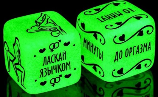 Неоновые кубики  Сделай это - Сима-Ленд - купить с доставкой в Омске