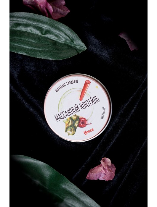 Массажная свеча «Массажный коктейль» с ароматом пина колады - 30 мл. - ToyFa - купить с доставкой в Омске