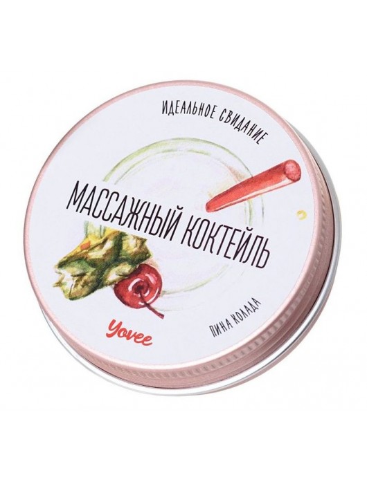 Массажная свеча «Массажный коктейль» с ароматом пина колады - 30 мл. - ToyFa - купить с доставкой в Омске