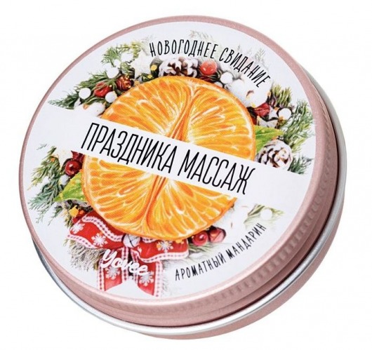 Массажная свеча «Праздника массаж» с ароматом мандарина - 30 мл. - ToyFa - купить с доставкой в Омске