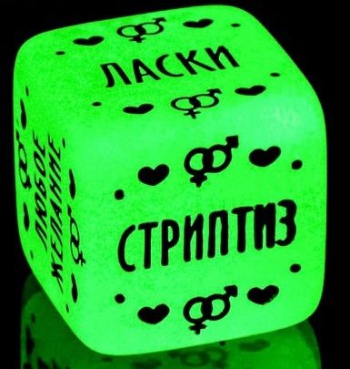 Неоновый кубик  Наслаждение для него - Сима-Ленд - купить с доставкой в Омске