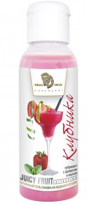 Интимный гель-смазка JUICY FRUIT с ароматом клубники - 50 мл. - БиоМед - купить с доставкой в Омске
