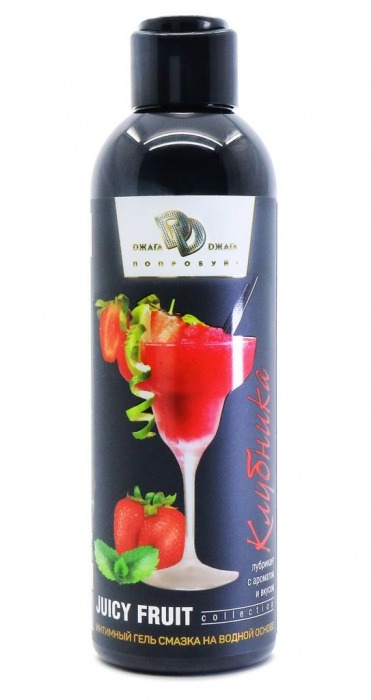 Интимный гель-смазка JUICY FRUIT с ароматом клубники - 200 мл. - БиоМед - купить с доставкой в Омске