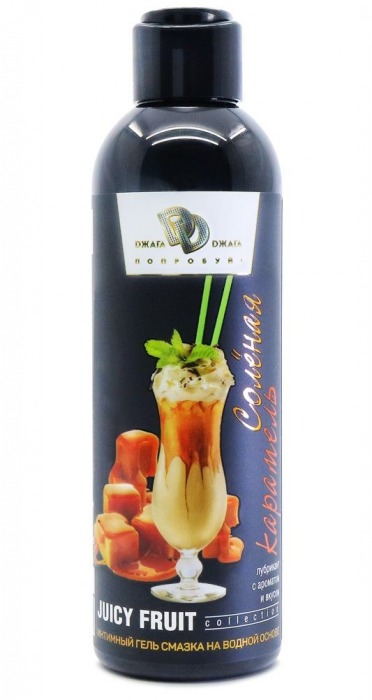 Интимный гель-смазка JUICY FRUIT с ароматом солёной карамели - 200 мл. - БиоМед - купить с доставкой в Омске