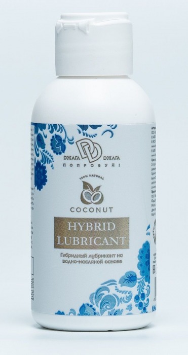 Гибридный лубрикант HYBRID LUBRICANT с добавлением кокосового масла - 100 мл. - БиоМед - купить с доставкой в Омске
