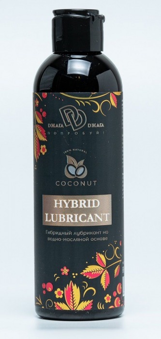 Гибридный лубрикант HYBRID LUBRICANT с добавлением кокосового масла - 200 мл. - БиоМед - купить с доставкой в Омске