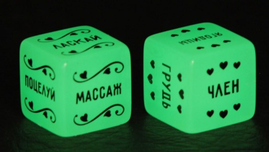 Неоновые секс-кубики  Страстные ласки - Сима-Ленд - купить с доставкой в Омске