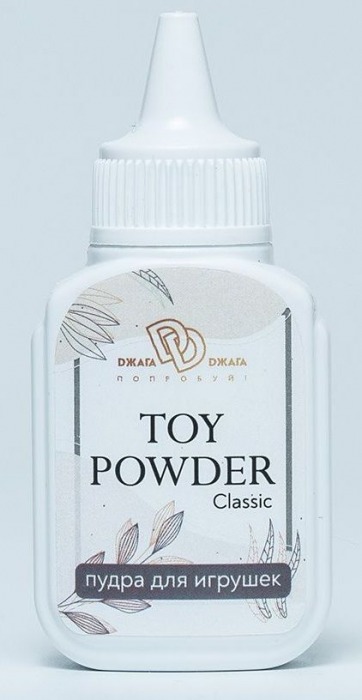 Пудра для игрушек TOY POWDER Classic - 15 гр. - БиоМед - в Омске купить с доставкой